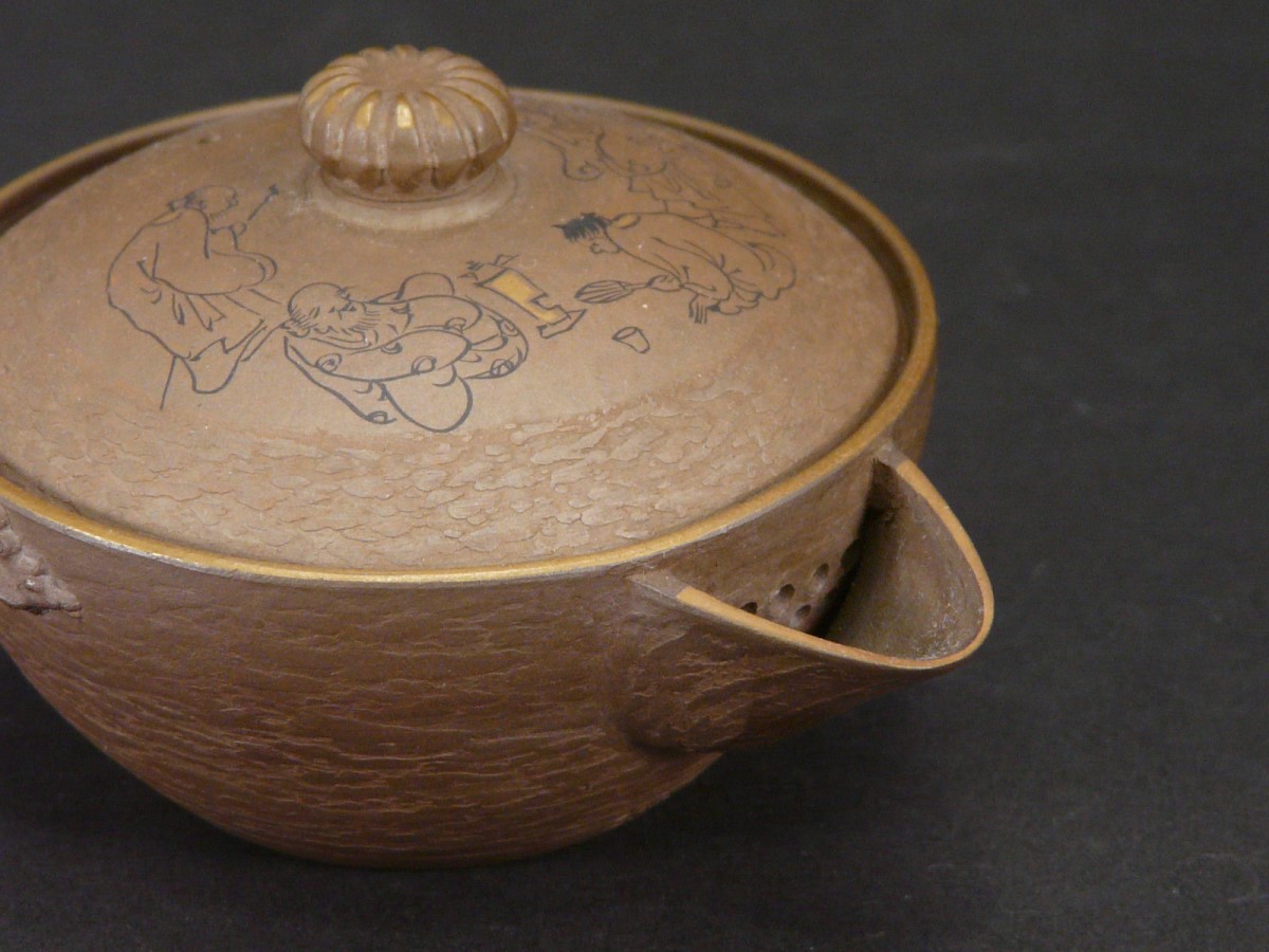 お茶道具 城山 骨董品 工芸品