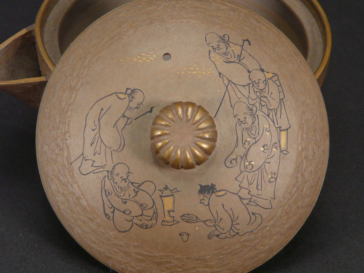 お茶道具 城山 骨董品 工芸品